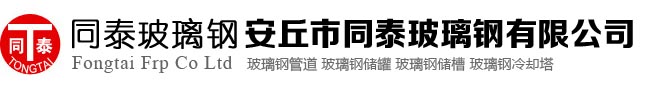 北京非燕環(huán)境工程科技發(fā)展有限公司